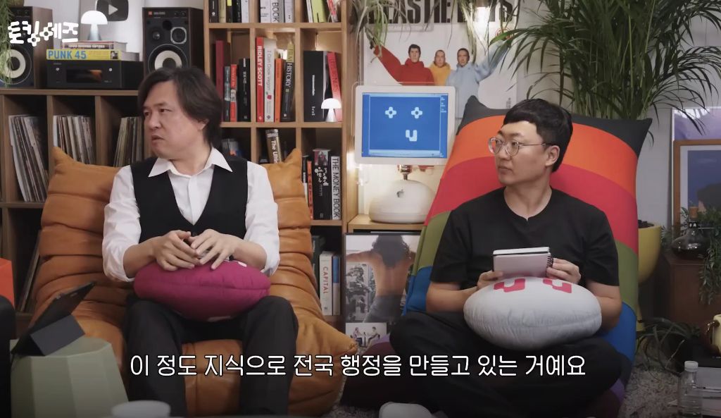 한국을-모르는-서울인-50-이미지