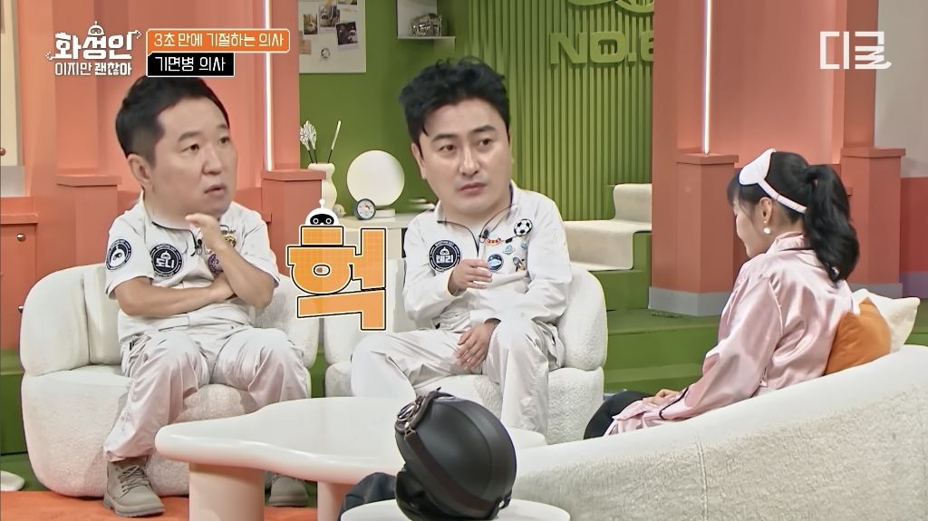 유체이탈로-공부해서-의사된-기면증-환자-21-이미지