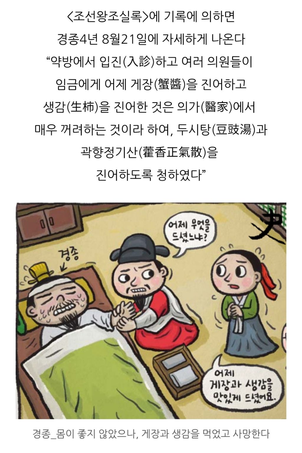 한국인만-이해할-수-있는-암살-시도-4-이미지