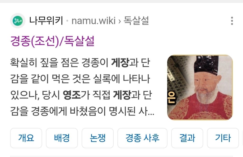 한국인만-이해할-수-있는-암살-시도-3-이미지