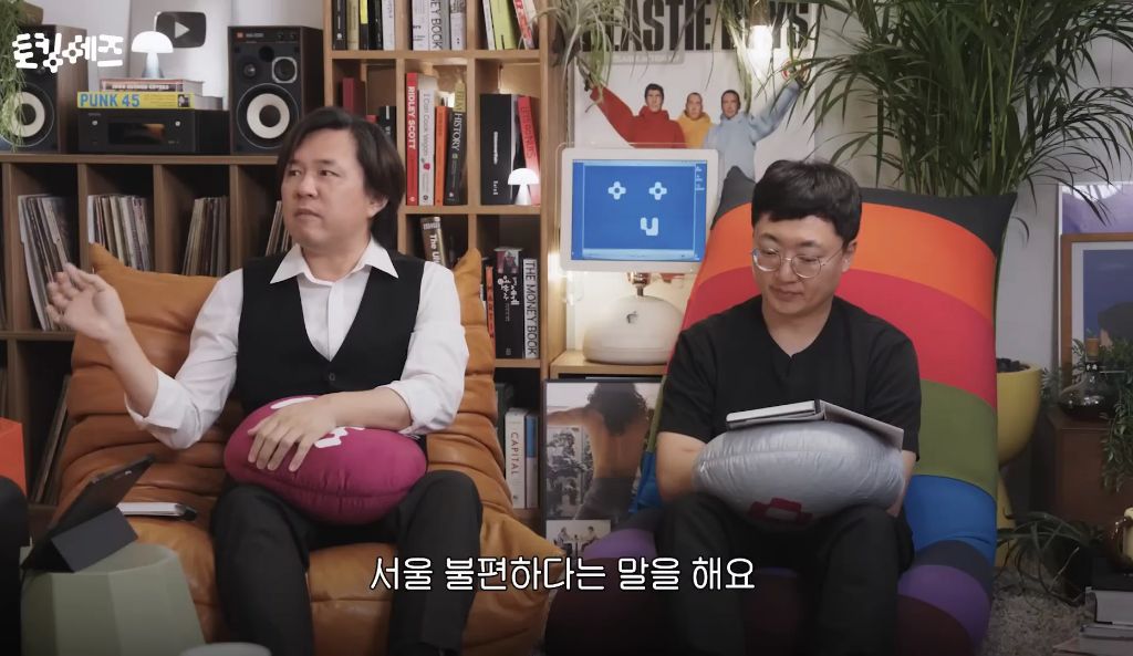 한국을-모르는-서울인-83-이미지