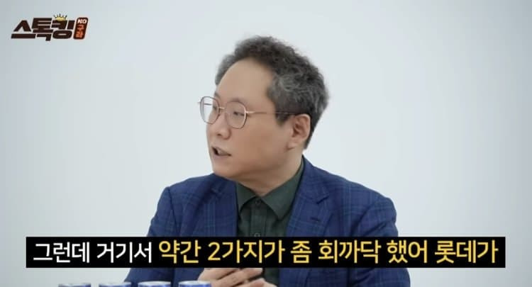 사실만-말하는-2025-롯데자이언츠-역대급-폭락-12-이미지