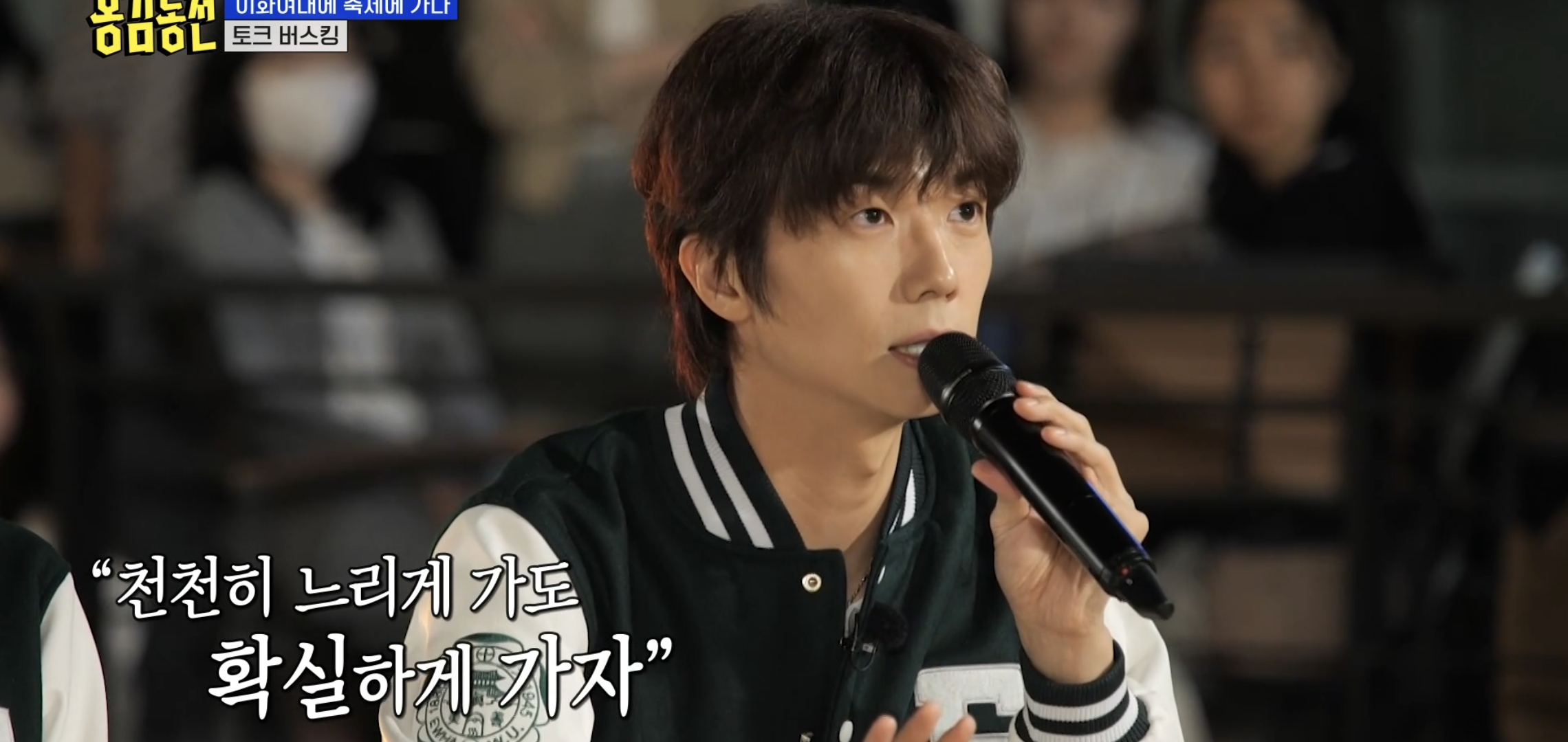 공감가는-장우영이-트렌드,-유행을-싫어하는-이유.jpg-13-이미지