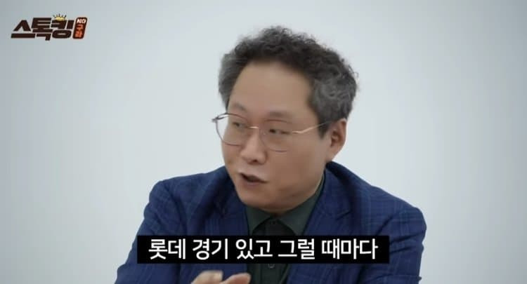 사실만-말하는-2025-롯데자이언츠-역대급-폭락-4-이미지