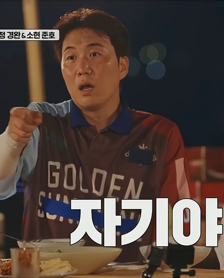 장윤정-앞에서-남의-와이프한테-"자기야!"한-도경완-3-이미지