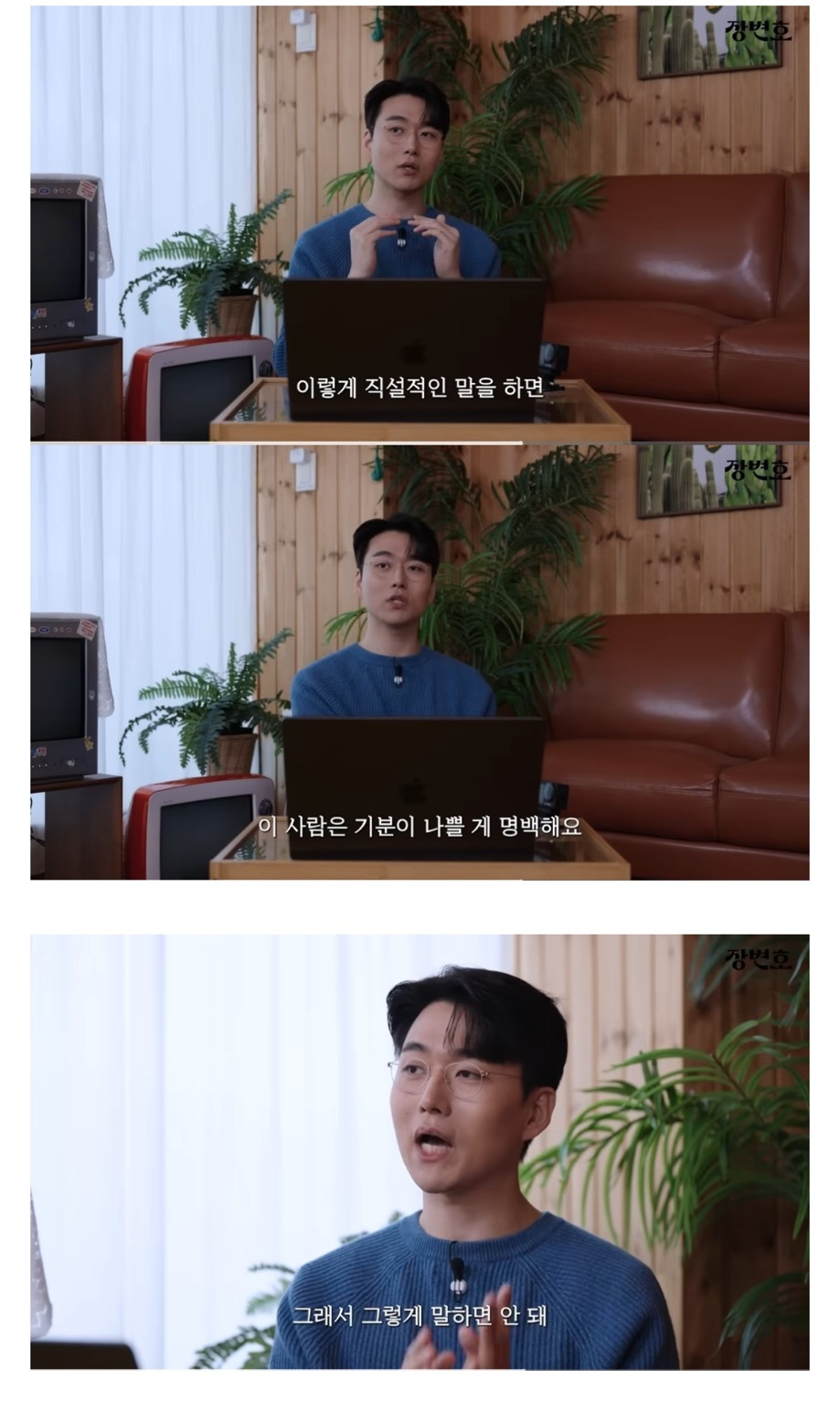 [더쿠]-이혼전문변호사-"T랍시고-직설적으로-배려없이-하고싶은말-다하는-T는-짭T다"-3-이미지