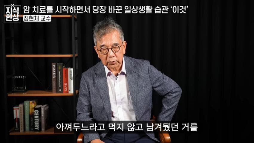 서울대-소화기내과-교수님이-암-진단-받고-하신-일-4-이미지