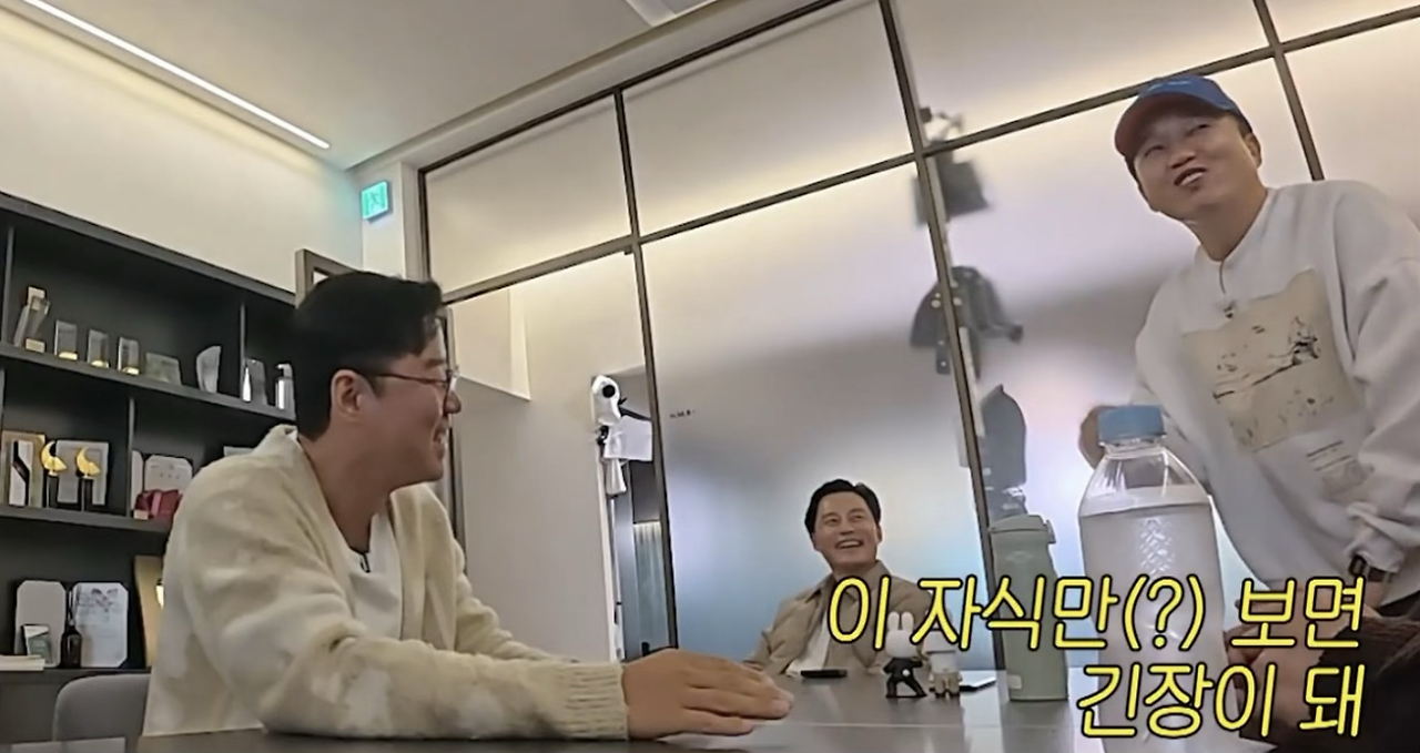 나영석-vs-김광규-기싸움.jpg-4-이미지