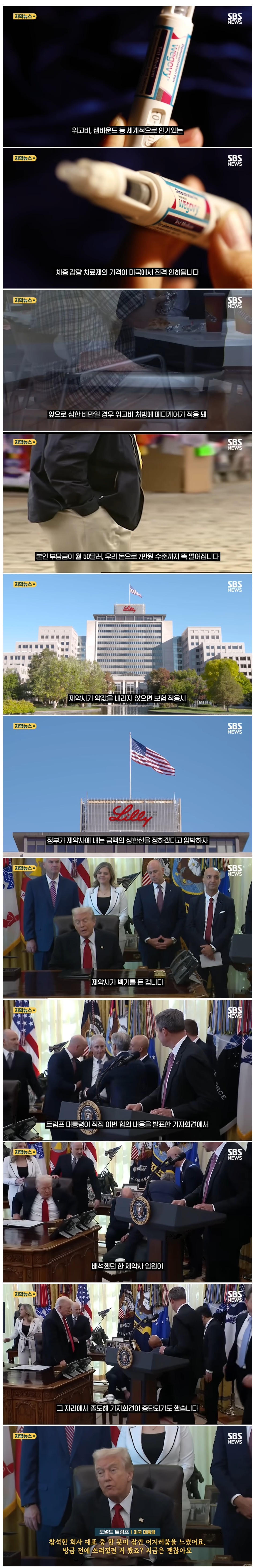 미국-위고비-월-7만원으로-할인.jpg-0-이미지