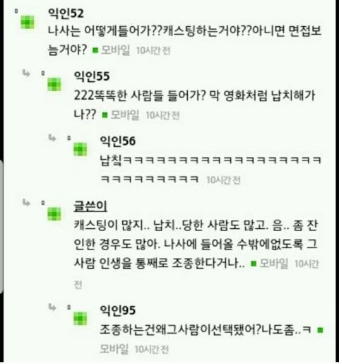 2017년에-인스티즈에서-올라온-나사-궁물글-1-이미지