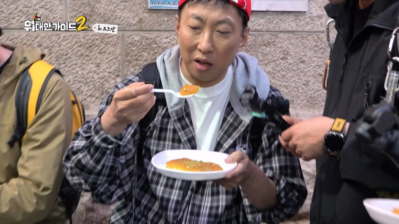 박명수가-한국에-들여오고-싶다는-요르단-디저트-‘쿠나파’-10-이미지