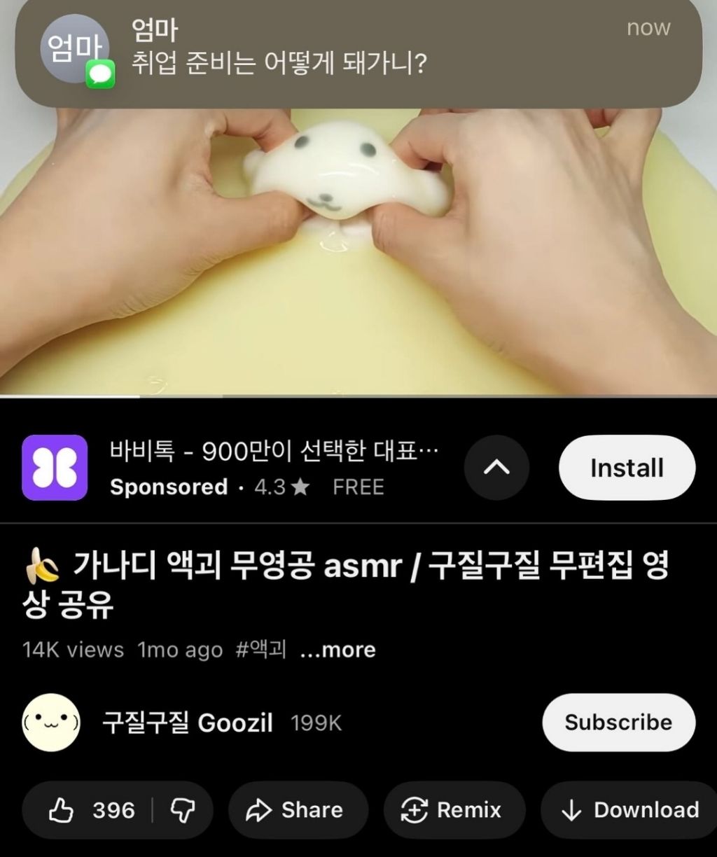 취준생들-근황.-jpg-0-이미지