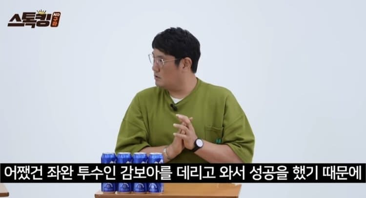 사실만-말하는-2025-롯데자이언츠-역대급-폭락-17-이미지