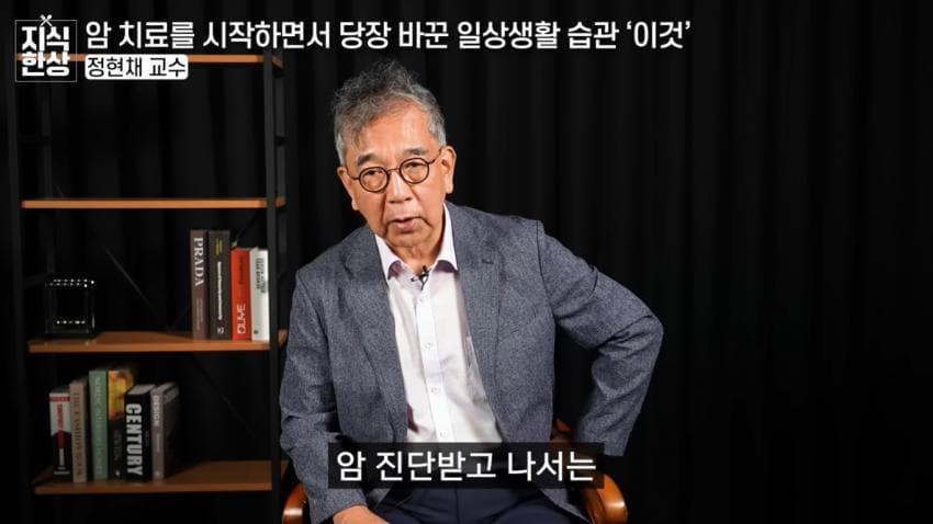 서울대-소화기내과-교수님이-암-진단-받고-하신-일-5-이미지