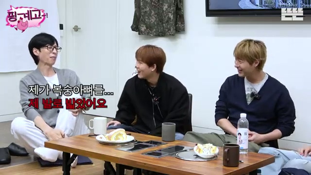 [핑계고]-갑자기-이상한-유재석에-다들-당황.jpg-5-이미지