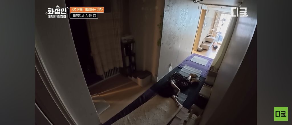 유체이탈로-공부해서-의사된-기면증-환자-0-이미지