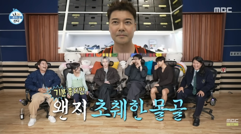 어제자-나혼산-전현무-러닝풀셋-가격-13-이미지