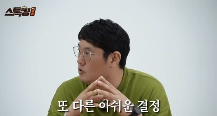 사실만-말하는-2025-롯데자이언츠-역대급-폭락-9-이미지