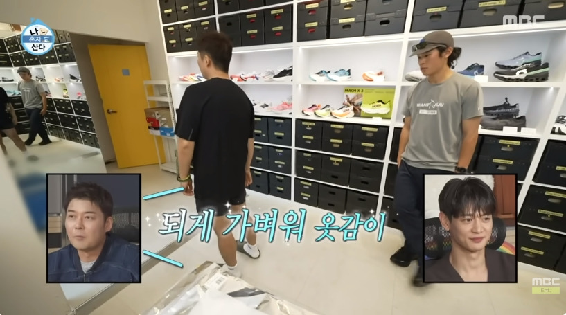 어제자-나혼산-전현무-러닝풀셋-가격-5-이미지