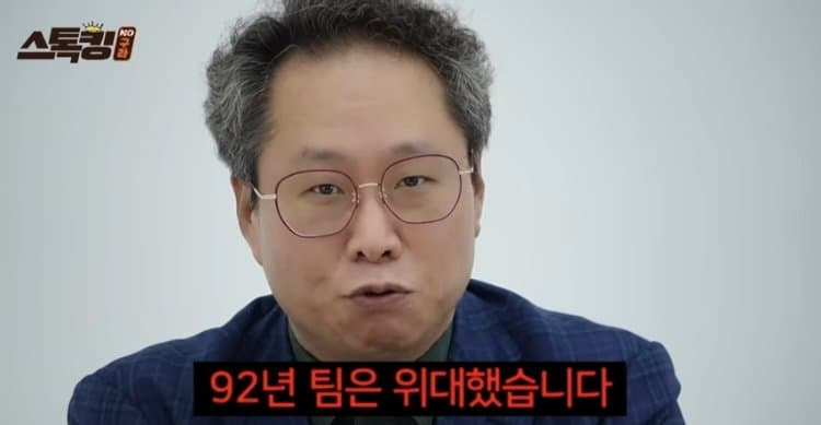 사실만-말하는-2025-롯데자이언츠-역대급-폭락-31-이미지