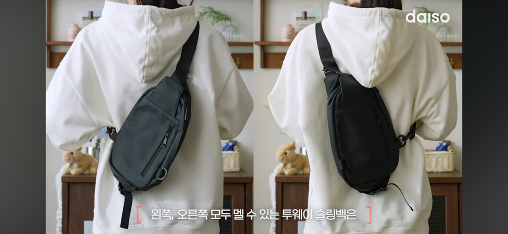 다이소-신상템-6-이미지