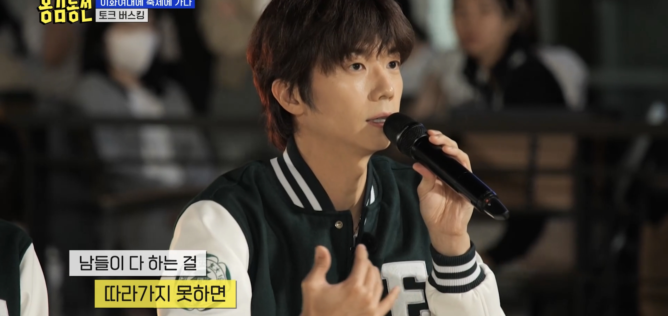 공감가는-장우영이-트렌드,-유행을-싫어하는-이유.jpg-6-이미지