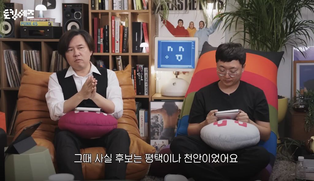 한국을-모르는-서울인-11-이미지