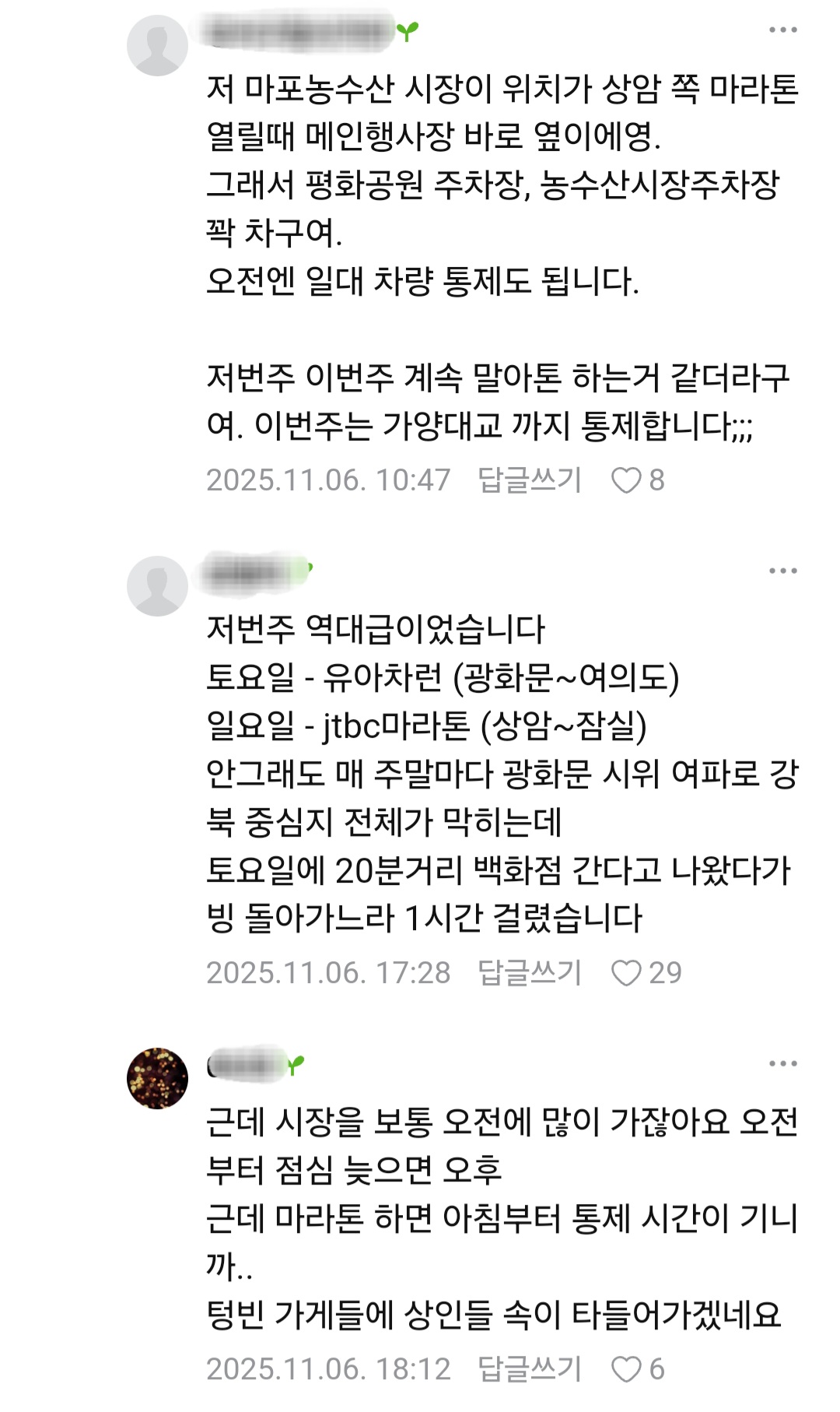 핫플-된-마라톤-사태-직접-겪은-사람들이-쓴-댓글.jpg-26-이미지