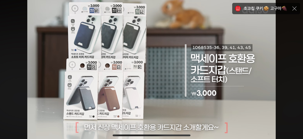 다이소-신상템-0-이미지