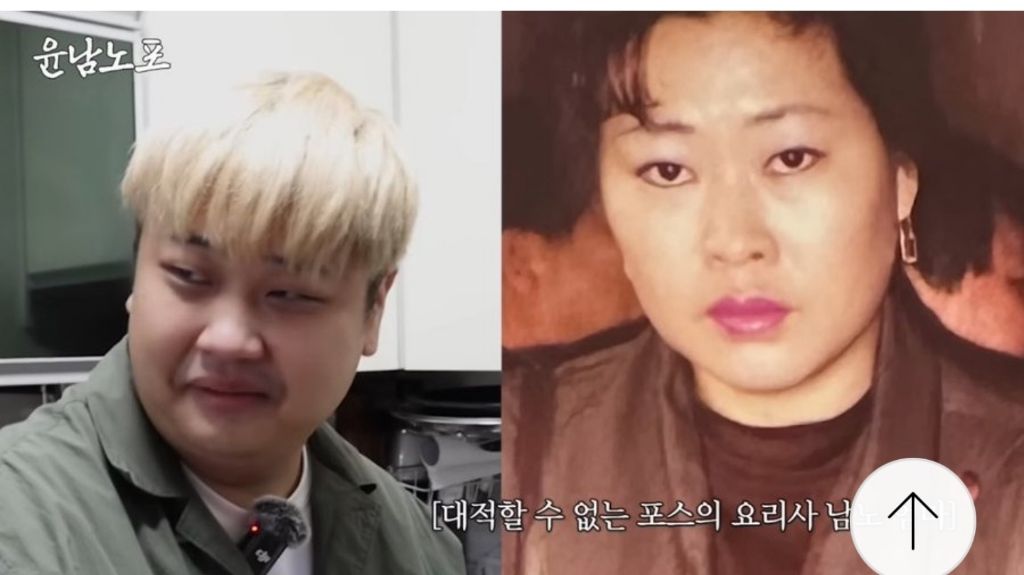 윤남노가-사춘기가-없었던-이유-0-이미지