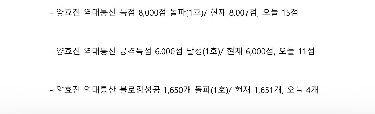 여자배구-'전설'-양효진,-V리그-사상-첫-8천득점-대기록-작성-3-이미지