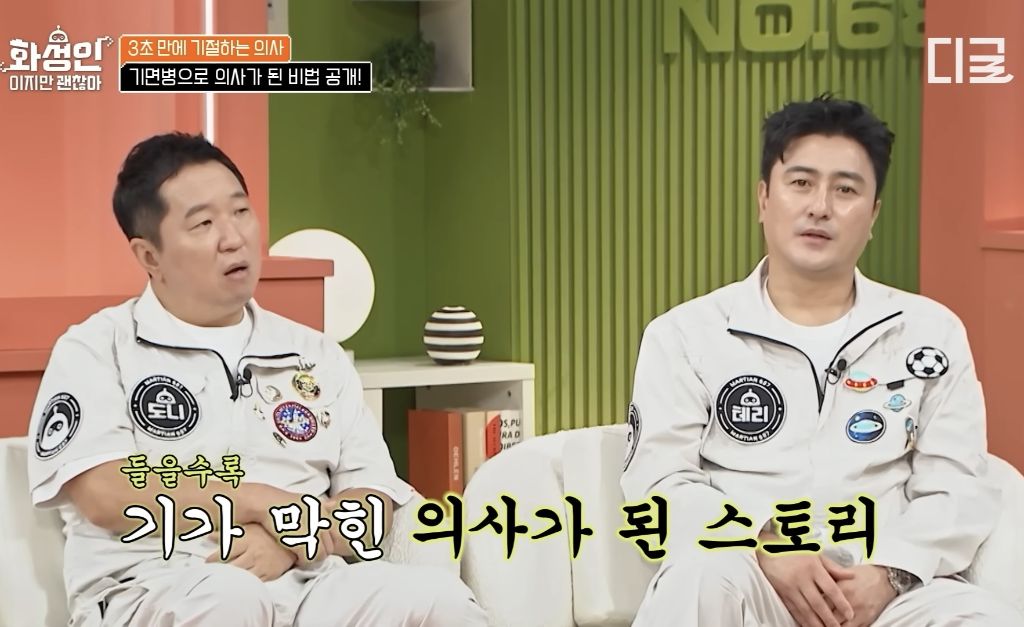 유체이탈로-공부해서-의사된-기면증-환자-30-이미지