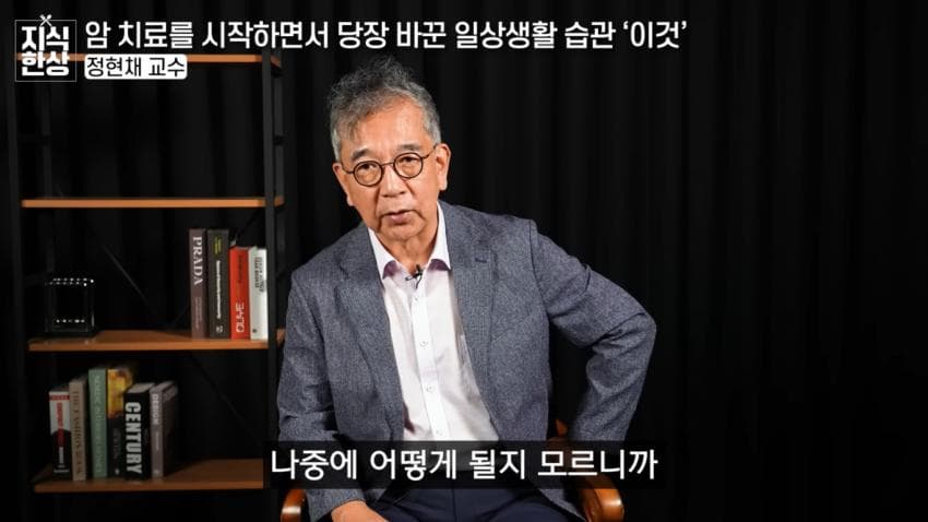 서울대-소화기내과-교수님이-암-진단-받고-하신-일-7-이미지
