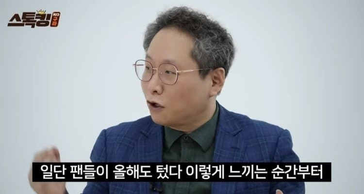 사실만-말하는-2025-롯데자이언츠-역대급-폭락-1-이미지