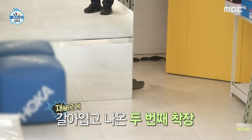 어제자-나혼산-전현무-러닝풀셋-가격-0-이미지