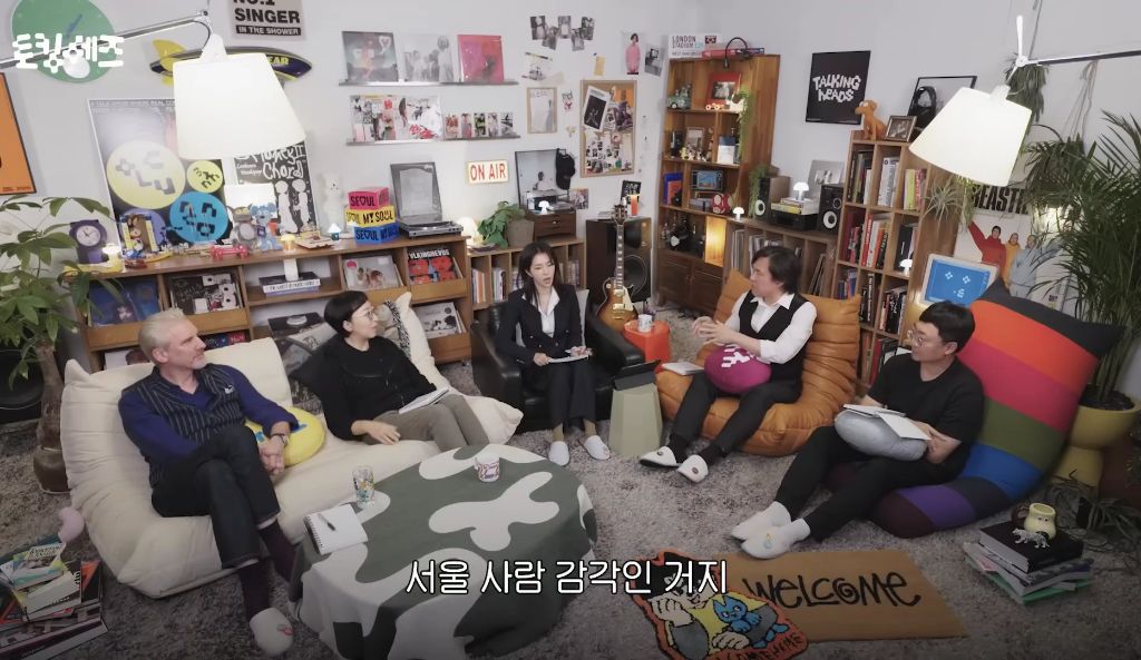 한국을-모르는-서울인-81-이미지