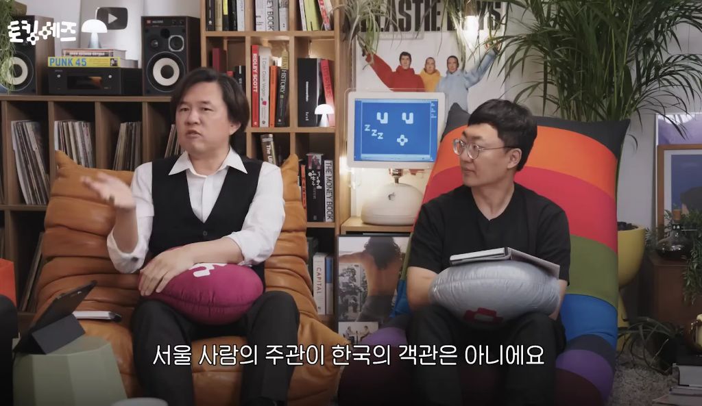 한국을-모르는-서울인-90-이미지