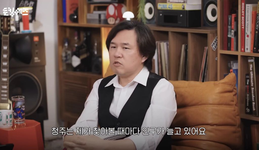 한국을-모르는-서울인-3-이미지