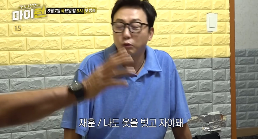 자막-없이-보면-빼박-중년-벨드…jpg-1-이미지