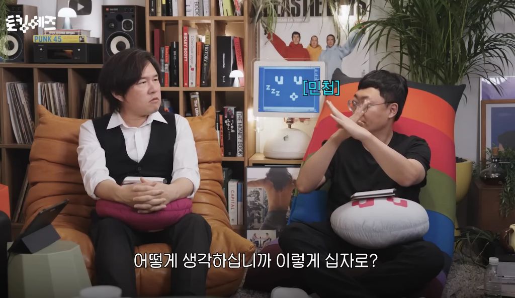 한국을-모르는-서울인-23-이미지