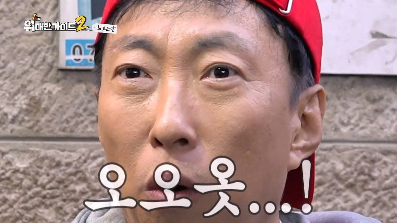 박명수가-한국에-들여오고-싶다는-요르단-디저트-‘쿠나파’-12-이미지