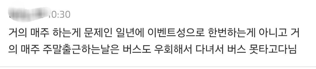 핫플-된-마라톤-사태-직접-겪은-사람들이-쓴-댓글.jpg-17-이미지