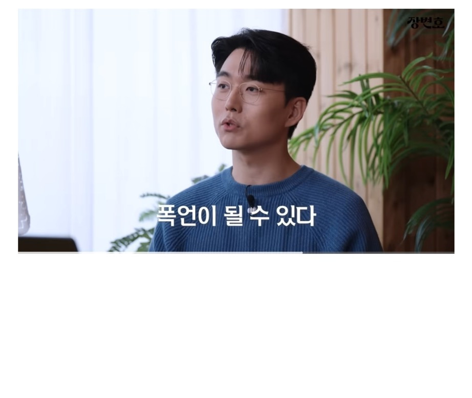 [더쿠]-이혼전문변호사-"T랍시고-직설적으로-배려없이-하고싶은말-다하는-T는-짭T다"-7-이미지