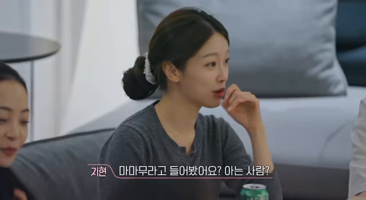 환승연애4-지현-마마무-건배사를-본-유튜버-반응.avi-0-이미지