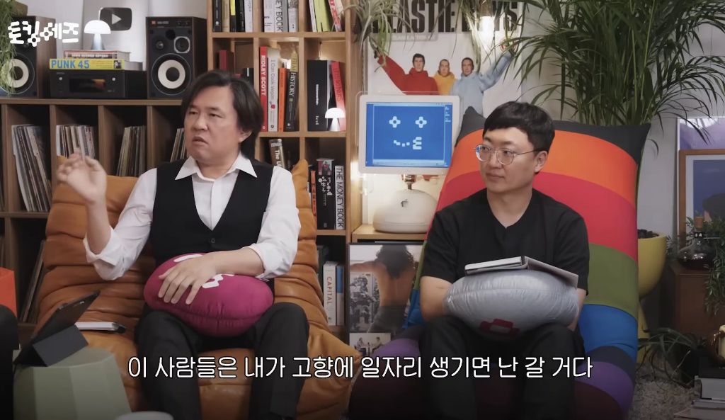 한국을-모르는-서울인-82-이미지