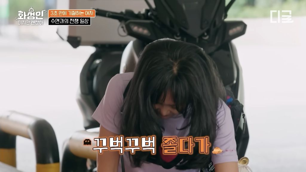 유체이탈로-공부해서-의사된-기면증-환자-6-이미지