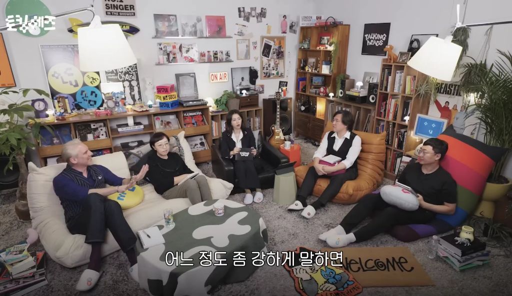 한국을-모르는-서울인-59-이미지