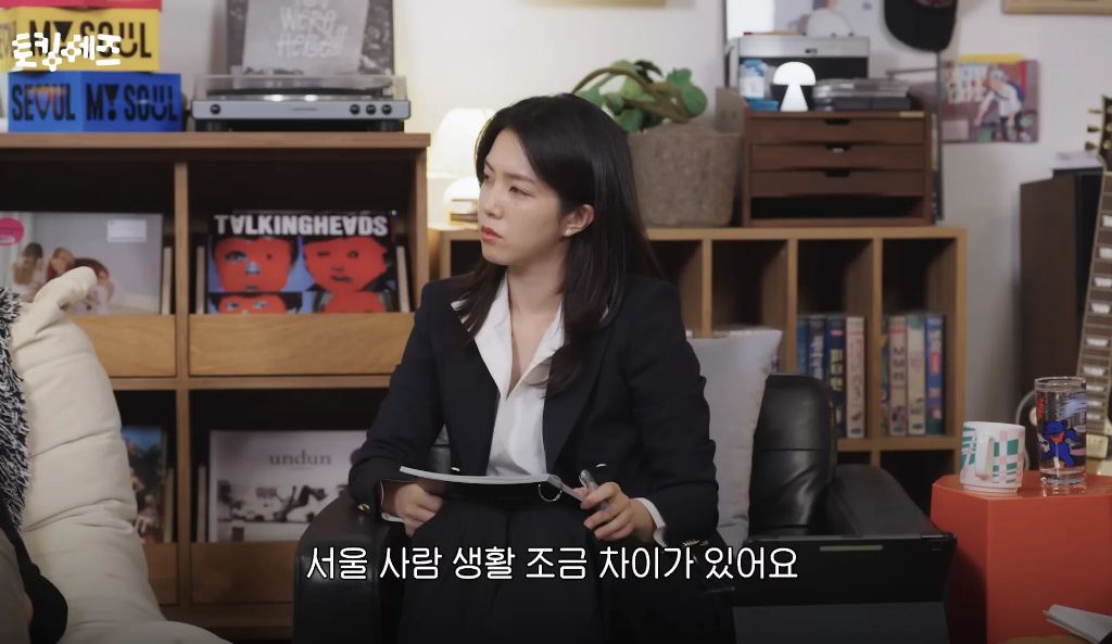 한국을-모르는-서울인-74-이미지