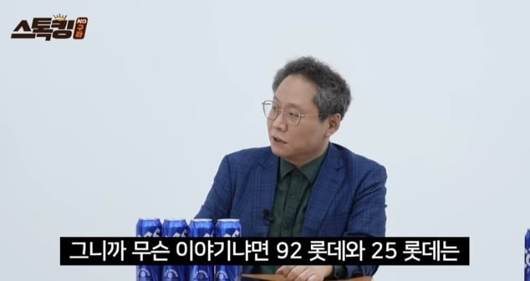 사실만-말하는-2025-롯데자이언츠-역대급-폭락-29-이미지