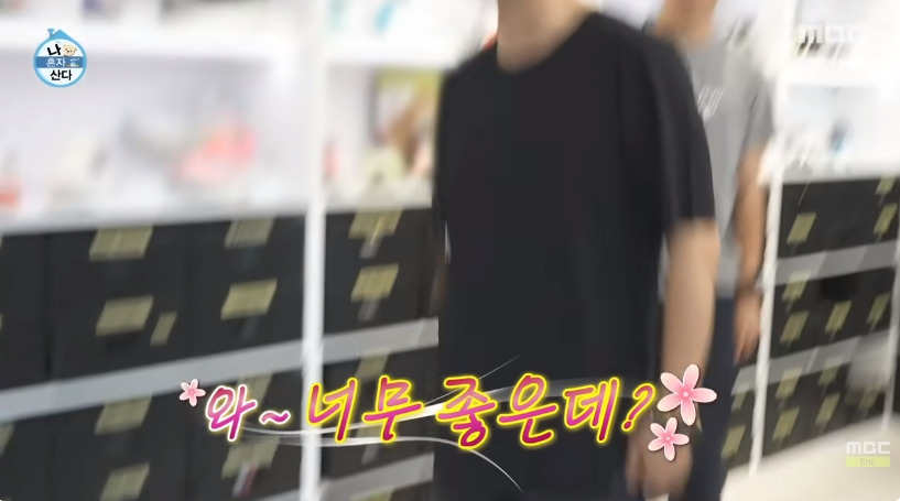 어제자-나혼산-전현무-러닝풀셋-가격-2-이미지